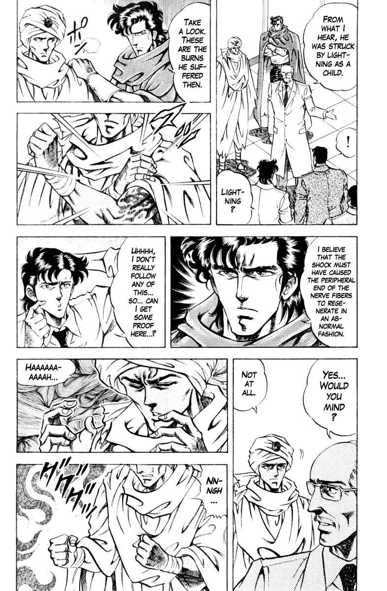 Page 10 Chapter 82 Super Doctor K