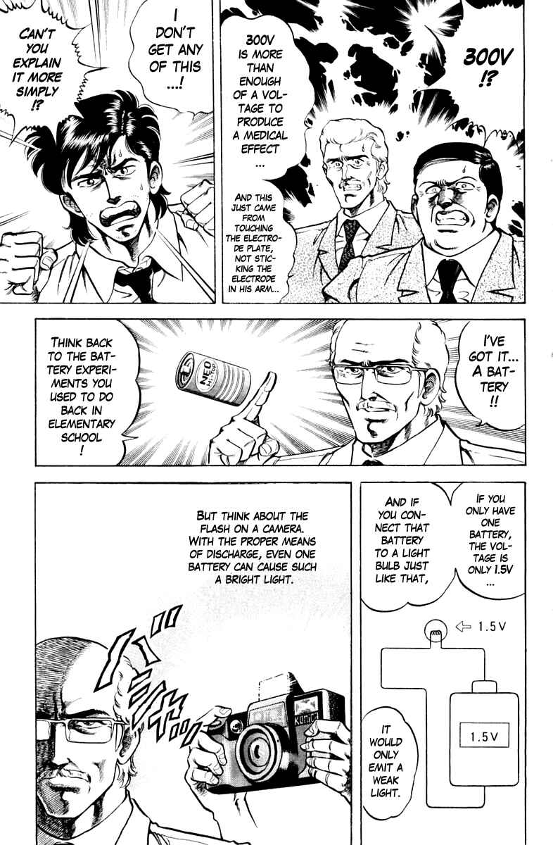 Page 13 Chapter 82 Super Doctor K