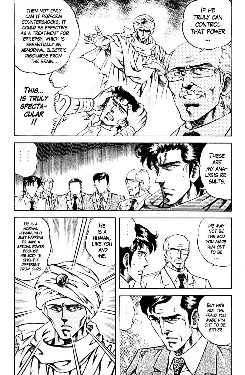 Page 15 Chapter 82 Super Doctor K