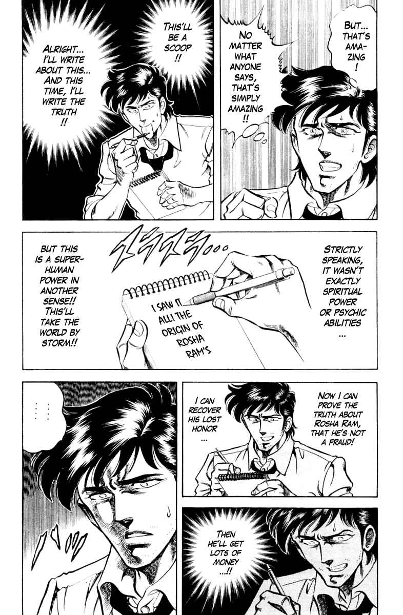 Page 16 Chapter 82 Super Doctor K