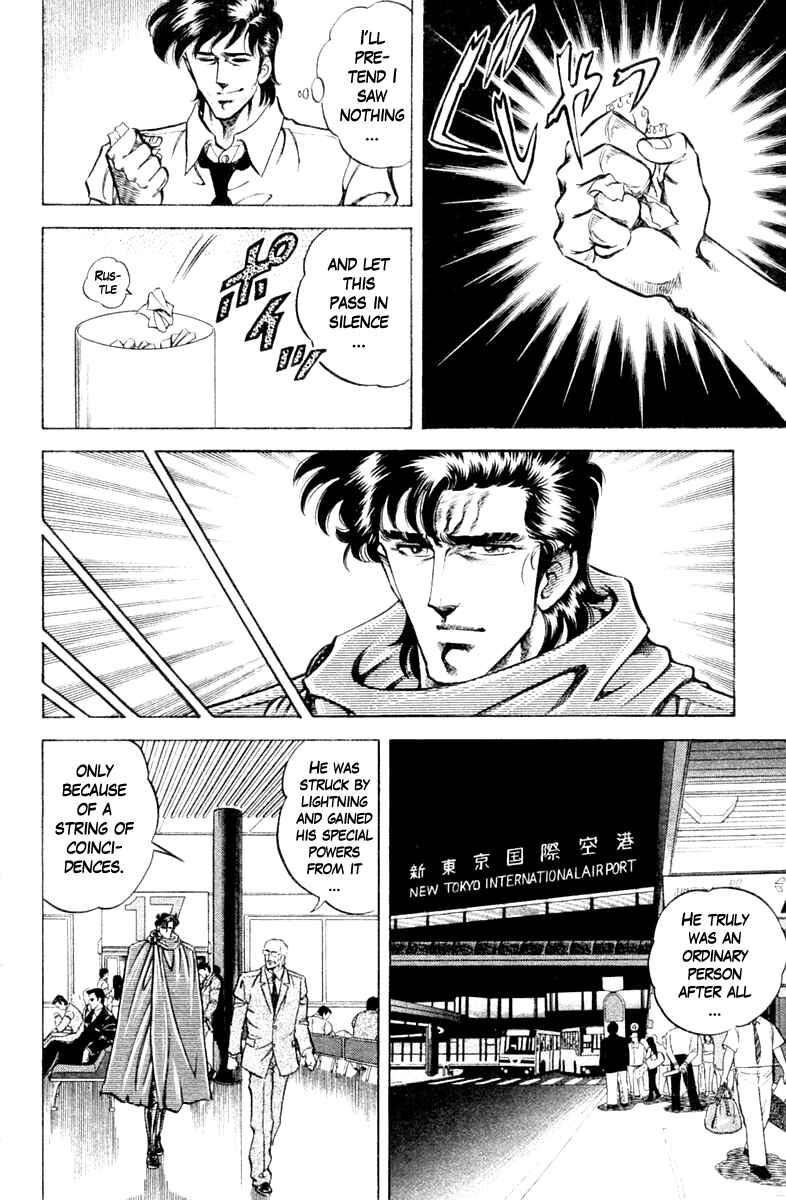Page 18 Chapter 82 Super Doctor K