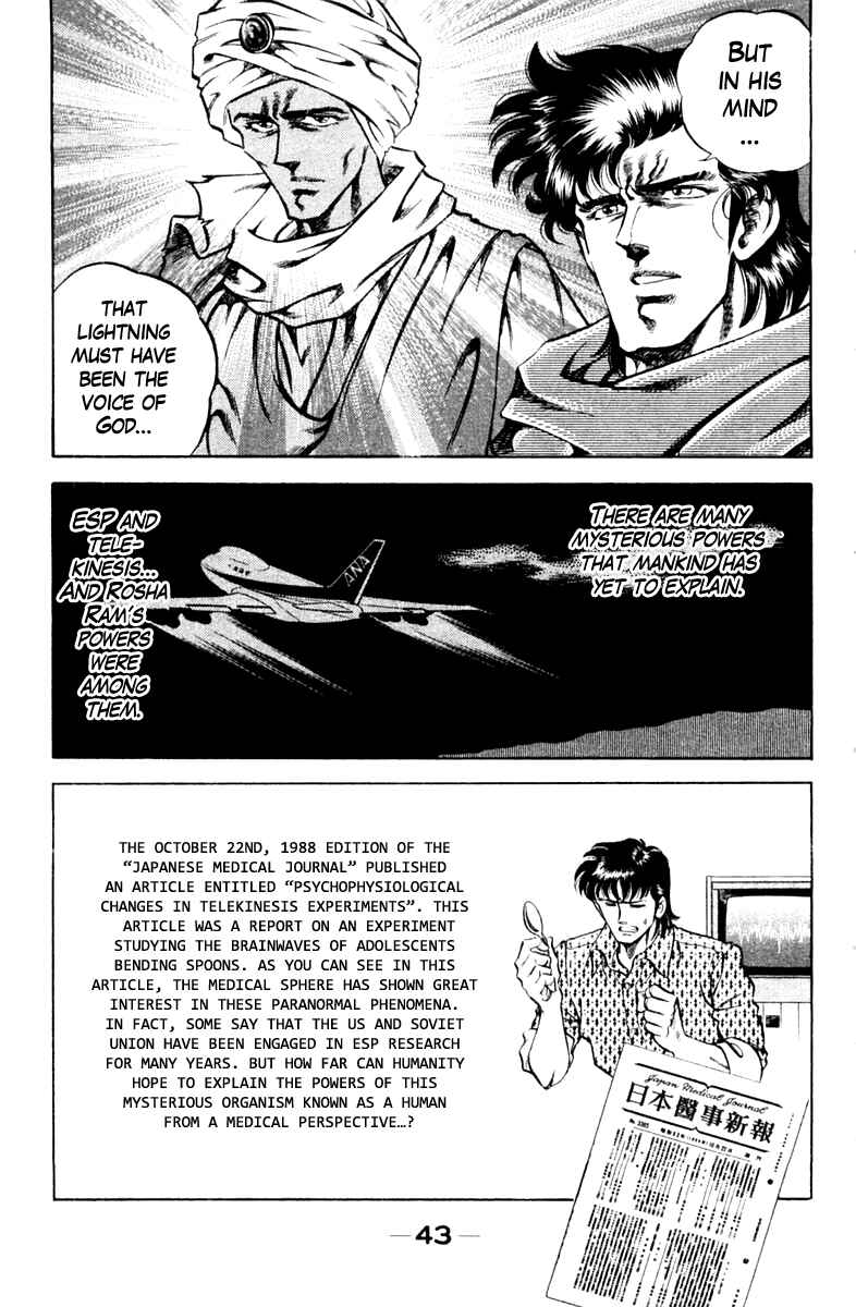 Page 19 Chapter 82 Super Doctor K
