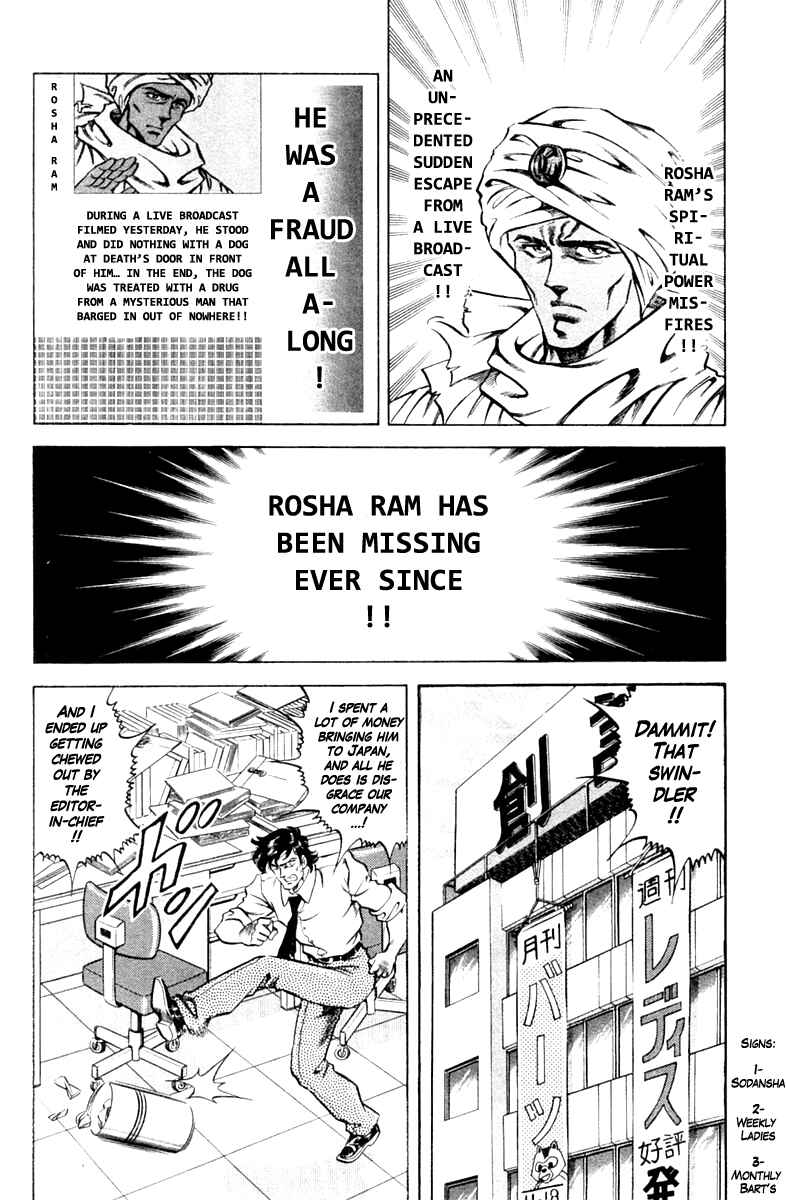 Page 2 Chapter 82 Super Doctor K