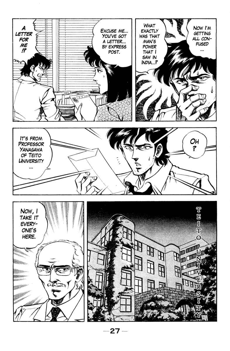 Page 3 Chapter 82 Super Doctor K