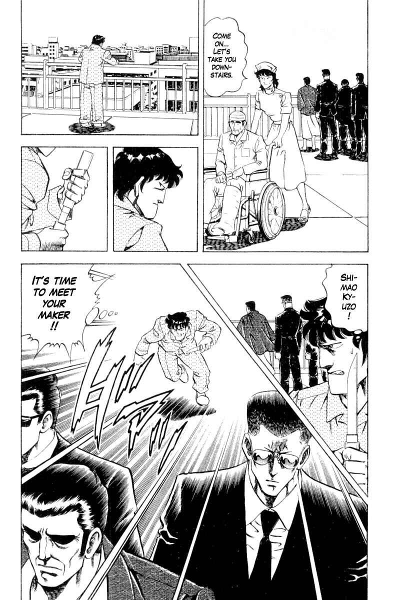 Page 10 Chapter 122 Super Doctor K