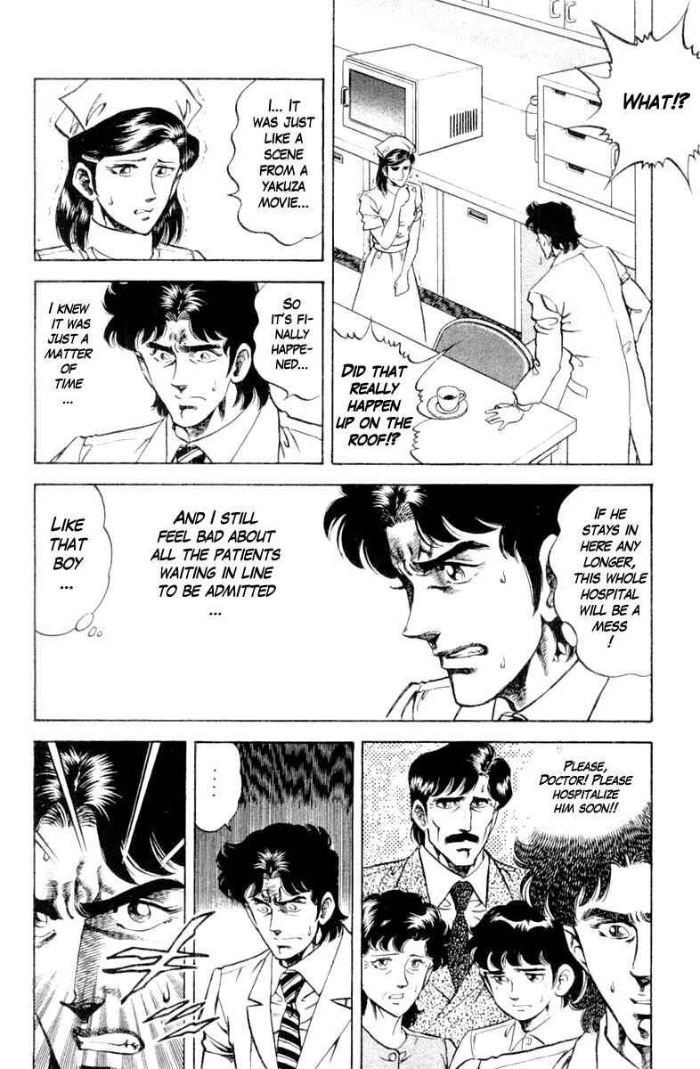 Page 12 Chapter 122 Super Doctor K