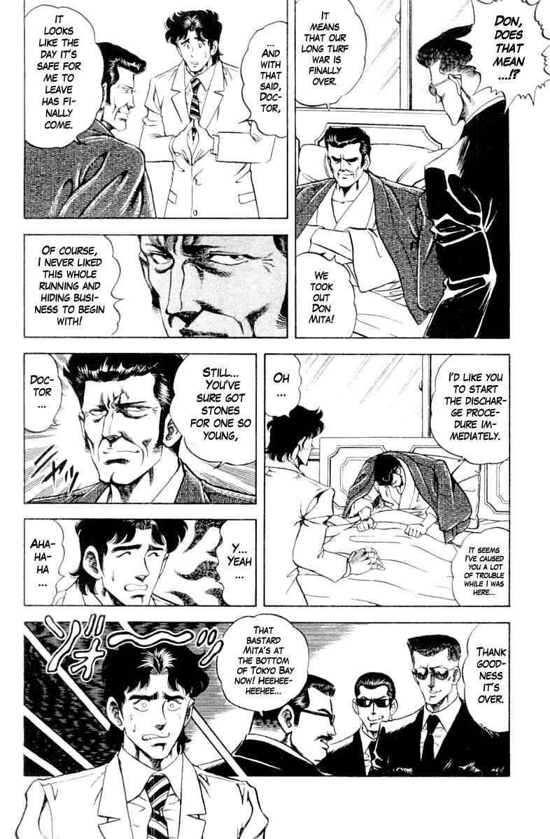 Page 16 Chapter 122 Super Doctor K