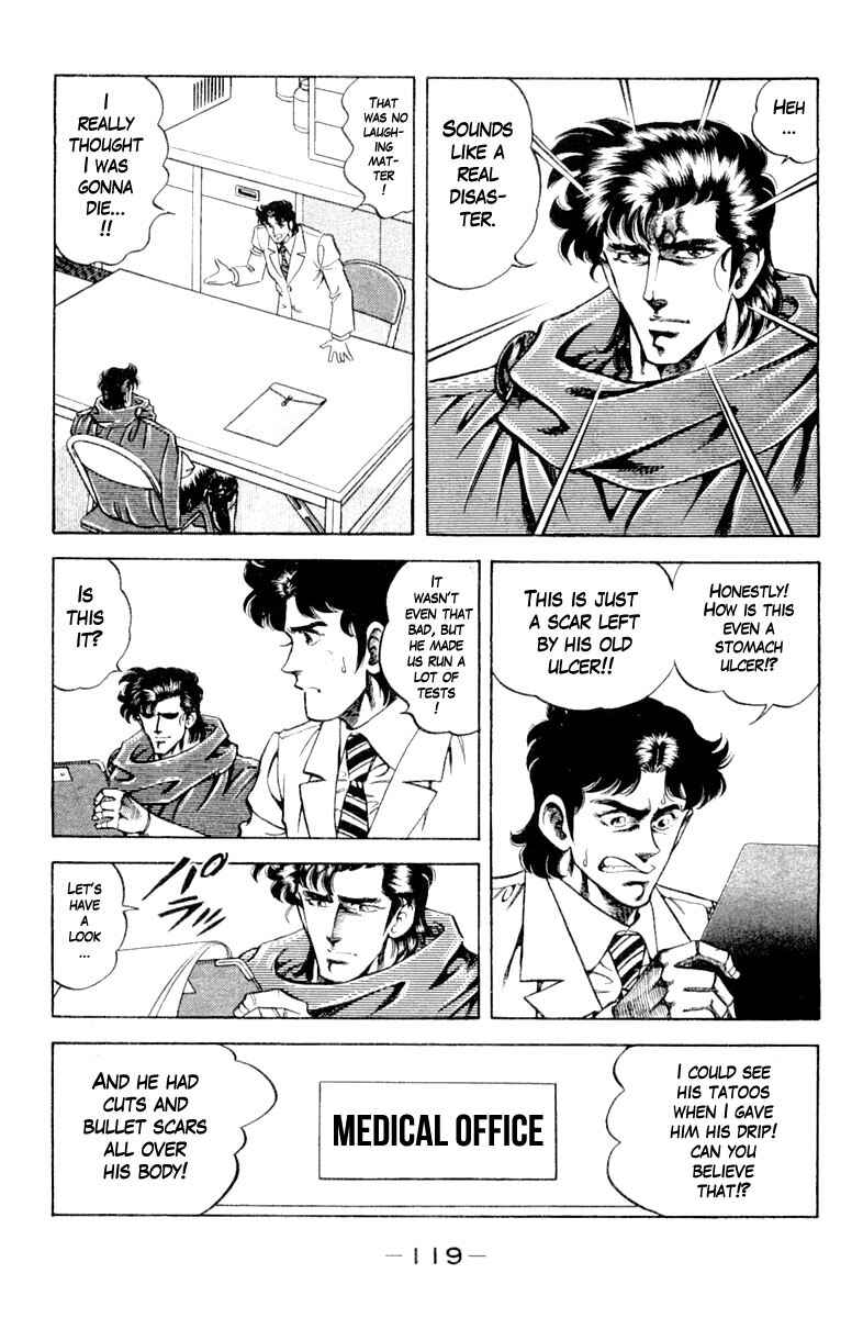 Page 17 Chapter 122 Super Doctor K