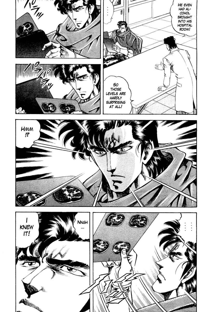 Page 19 Chapter 122 Super Doctor K