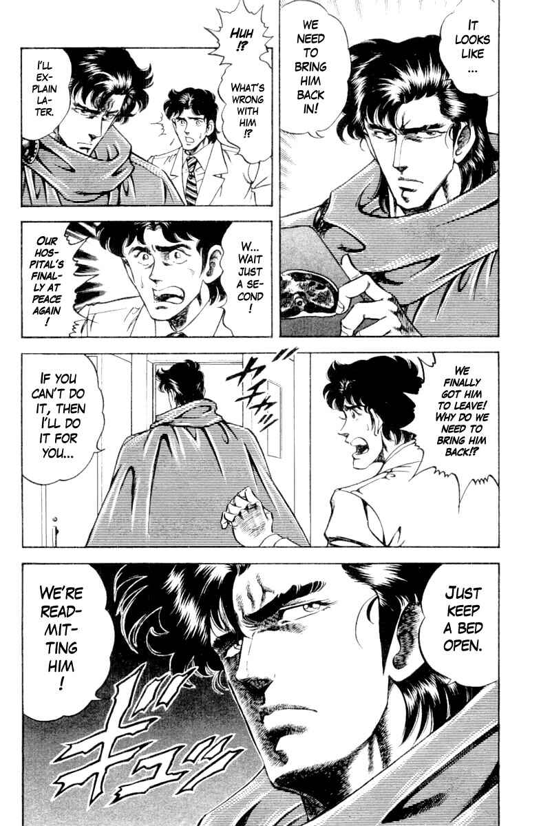 Page 20 Chapter 122 Super Doctor K