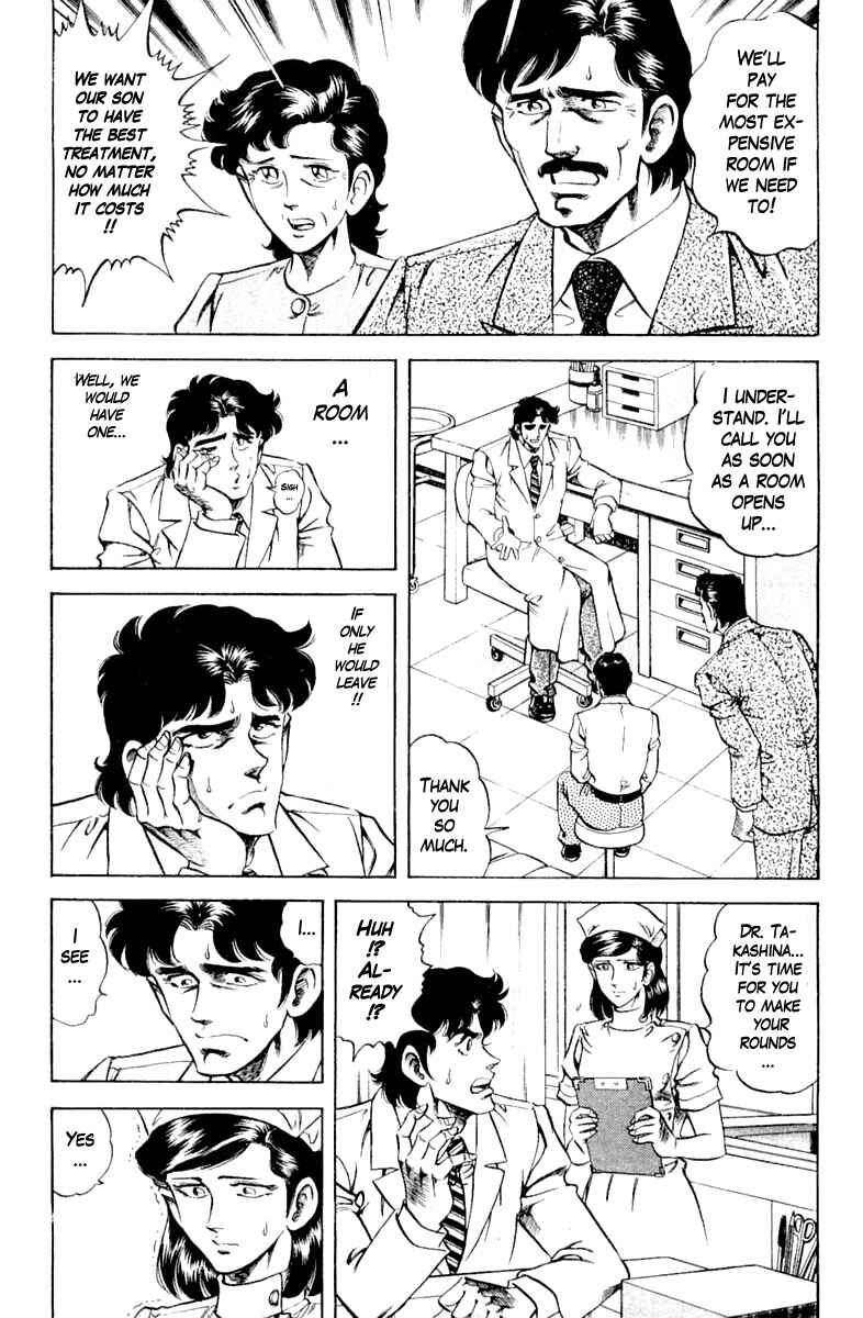 Page 3 Chapter 122 Super Doctor K