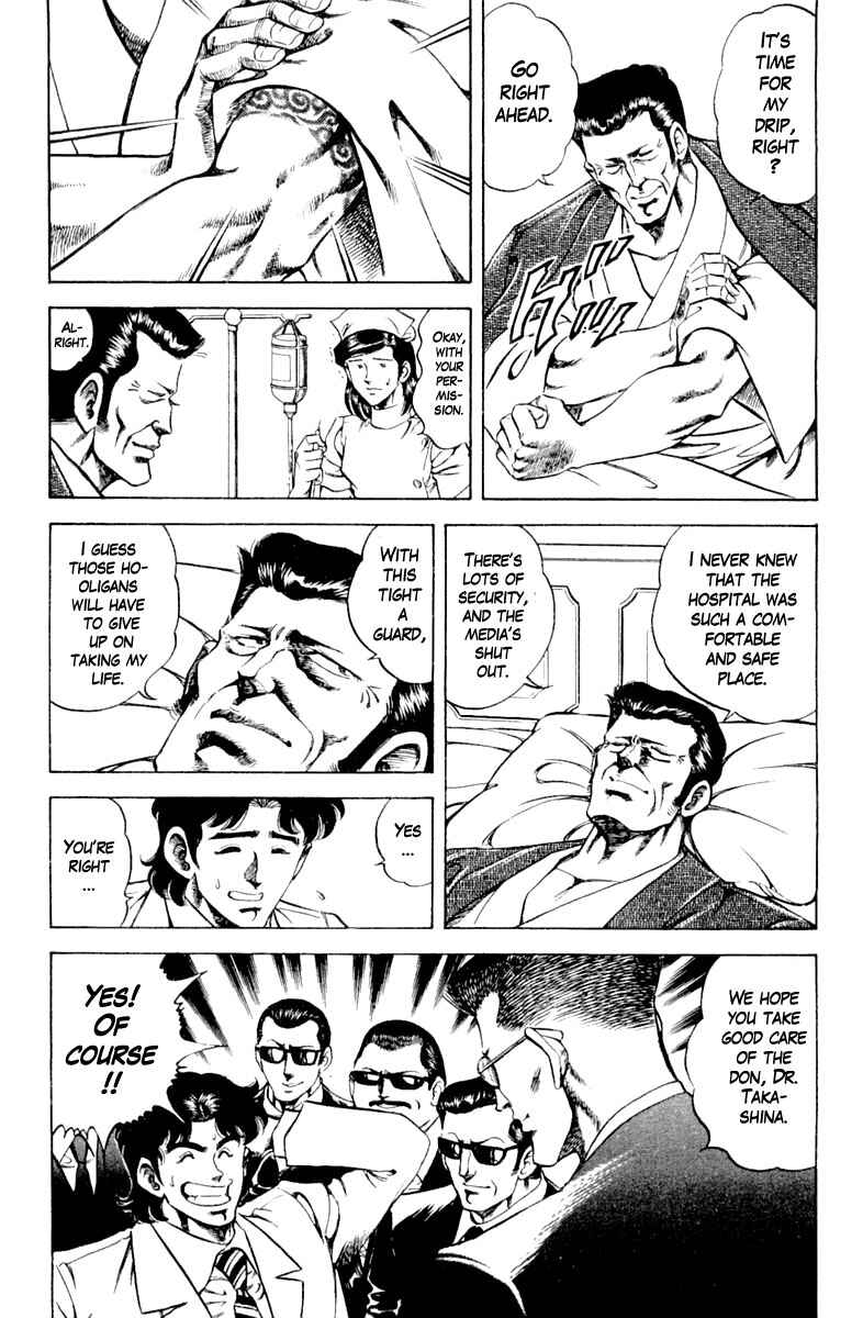 Page 7 Chapter 122 Super Doctor K