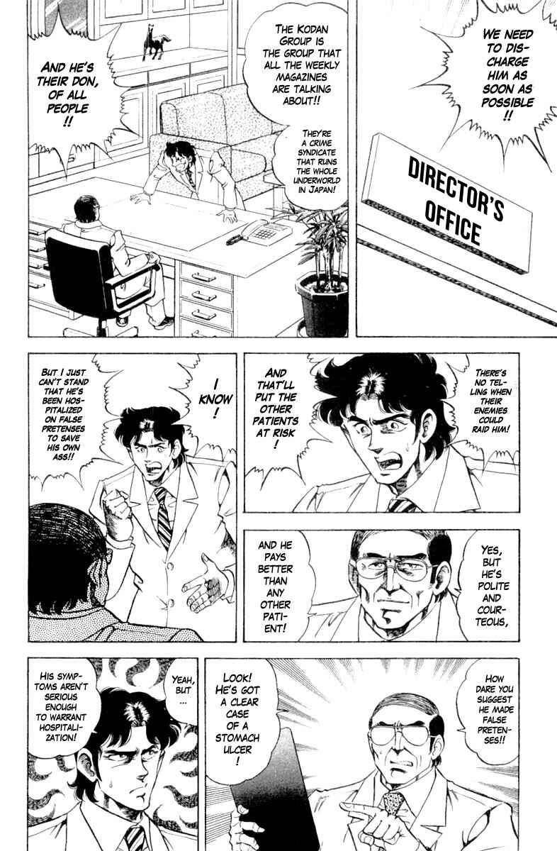 Page 8 Chapter 122 Super Doctor K