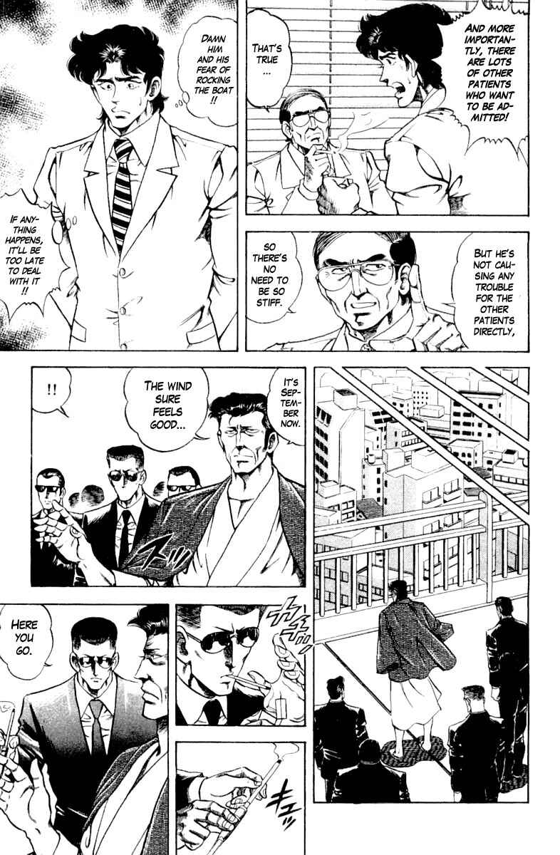 Page 9 Chapter 122 Super Doctor K