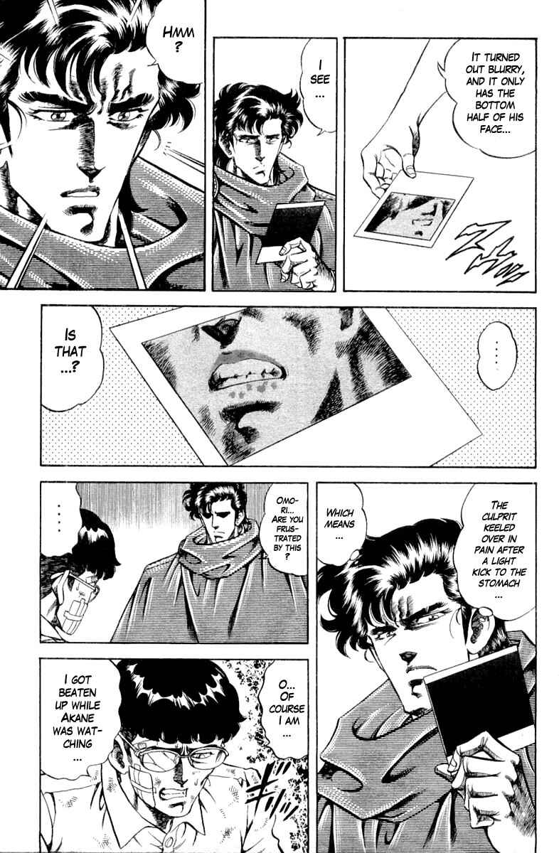 Page 11 Chapter 115 Super Doctor K