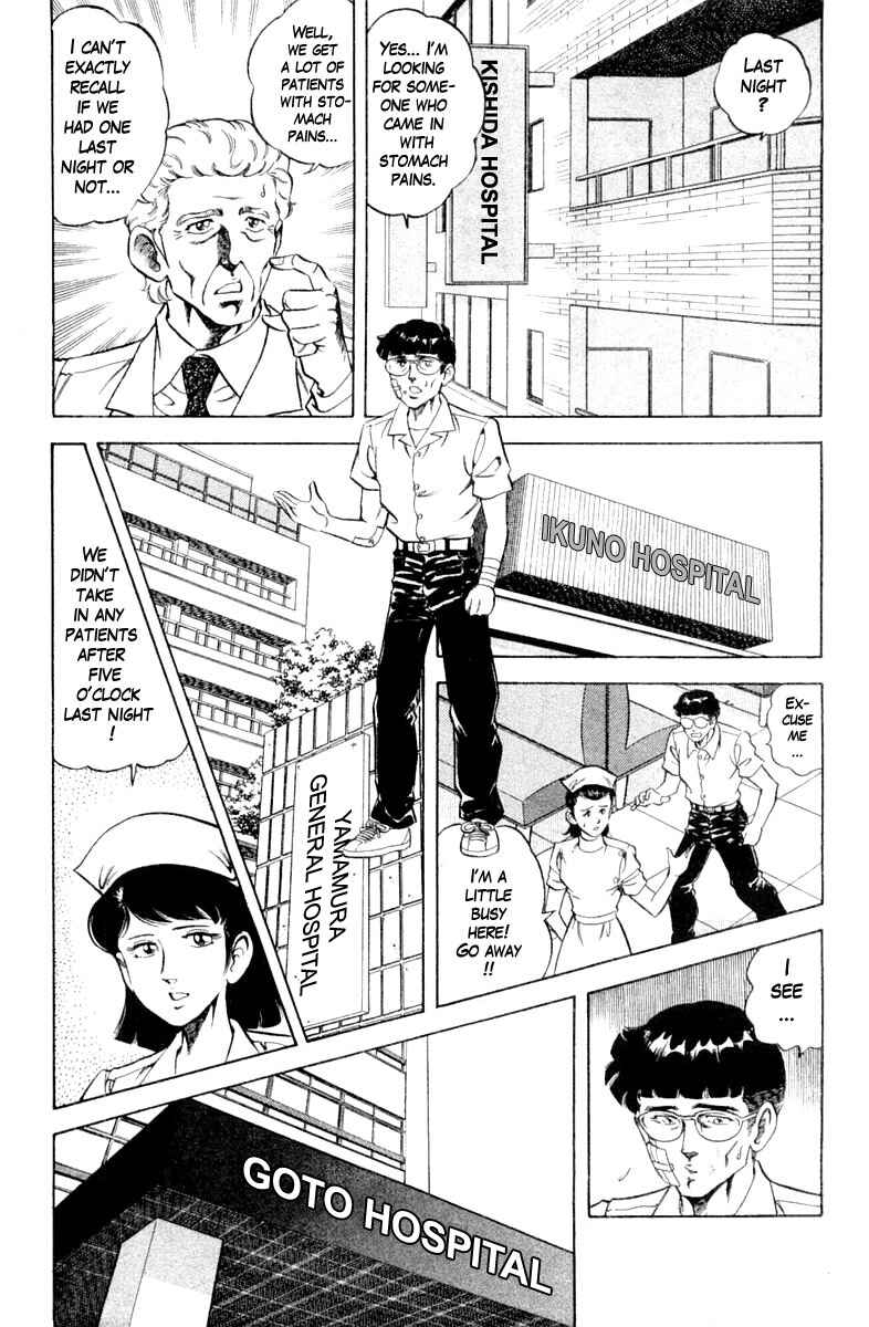 Page 13 Chapter 115 Super Doctor K