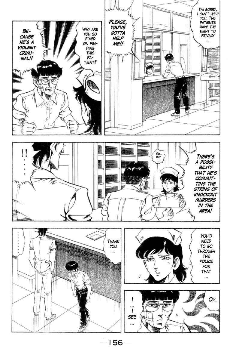 Page 14 Chapter 115 Super Doctor K