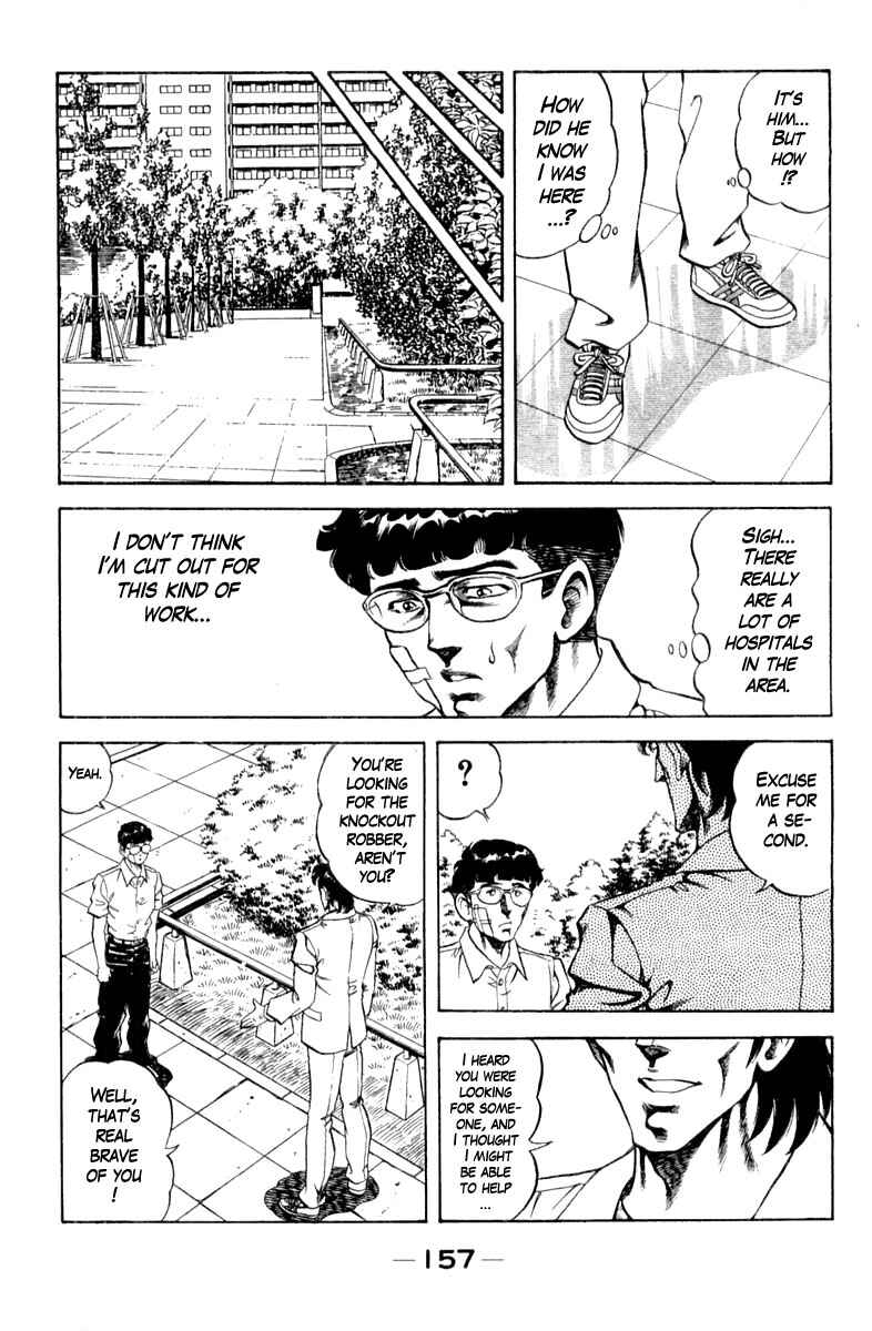 Page 15 Chapter 115 Super Doctor K