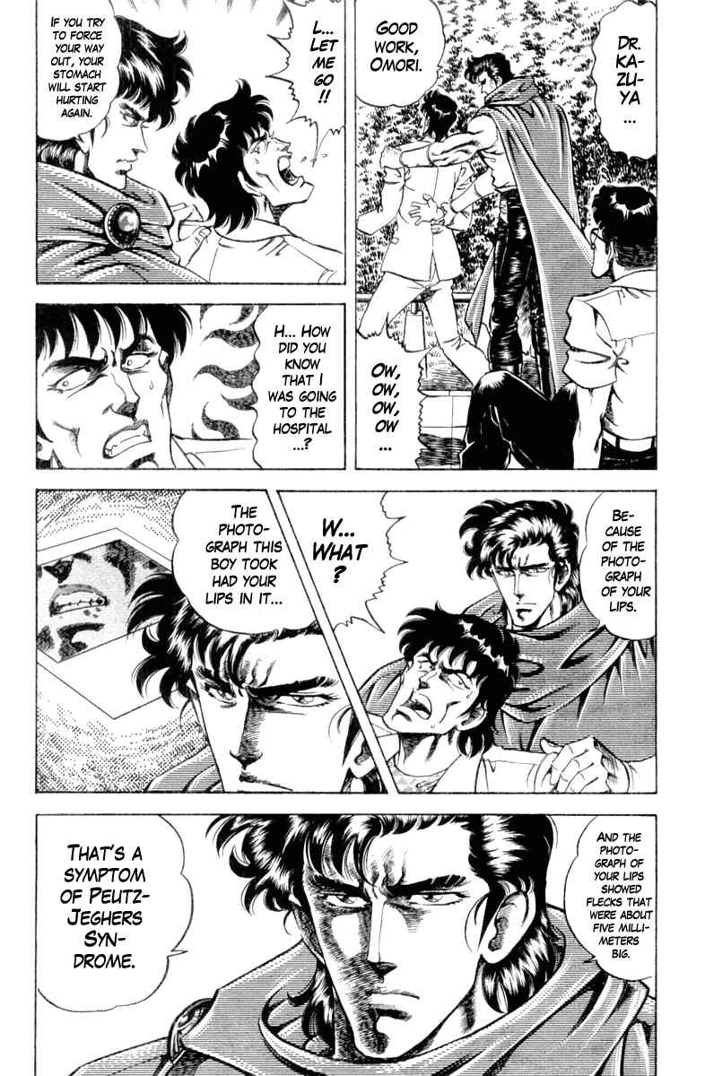Page 18 Chapter 115 Super Doctor K