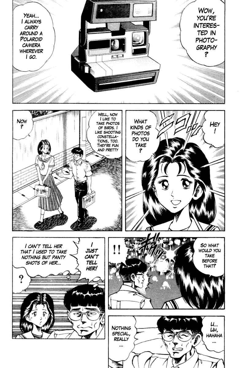 Page 2 Chapter 115 Super Doctor K
