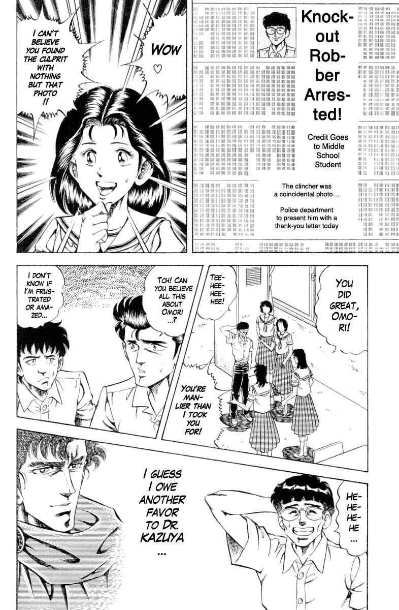 Page 20 Chapter 115 Super Doctor K