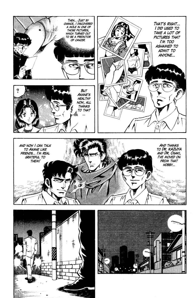 Page 3 Chapter 115 Super Doctor K