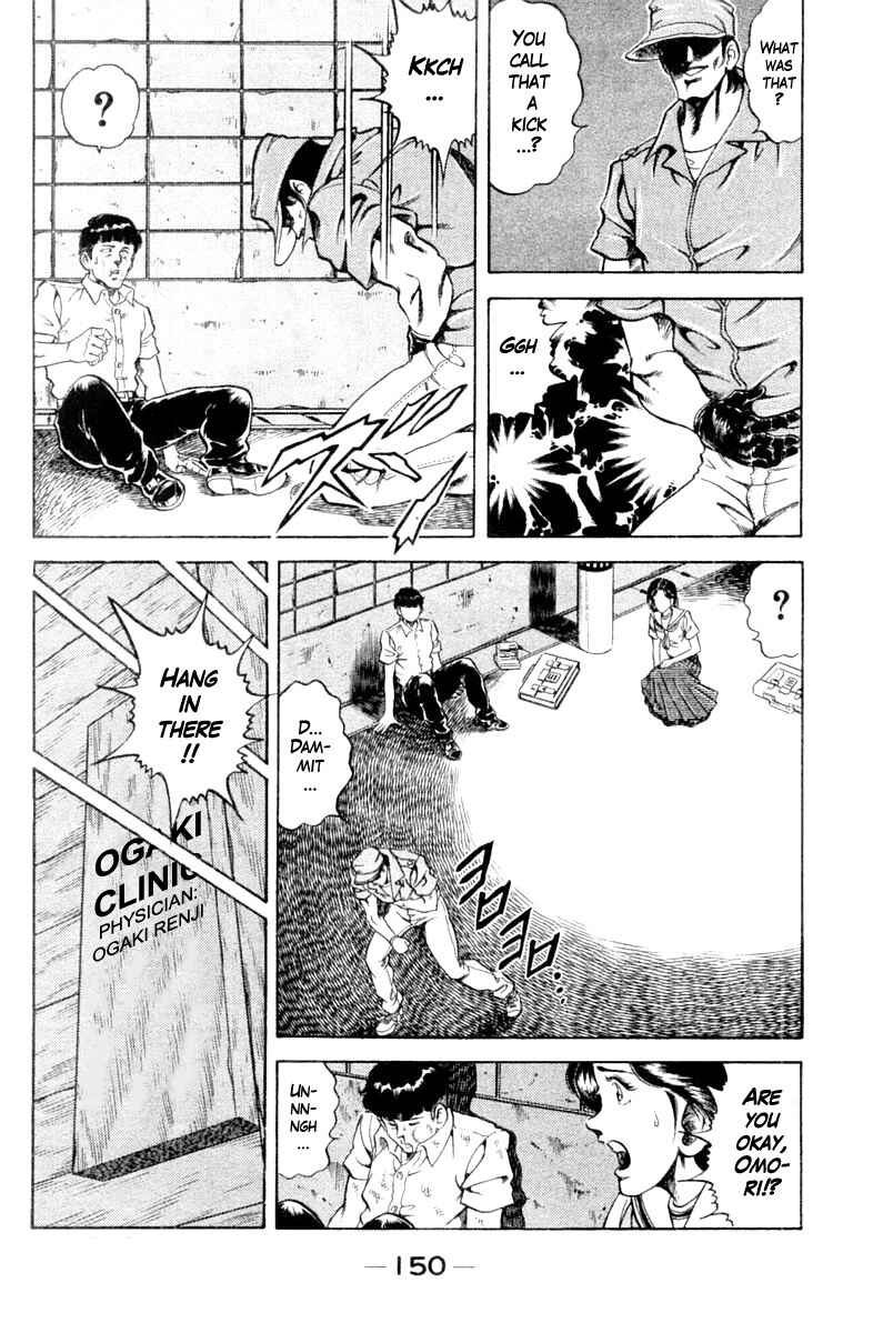 Page 8 Chapter 115 Super Doctor K