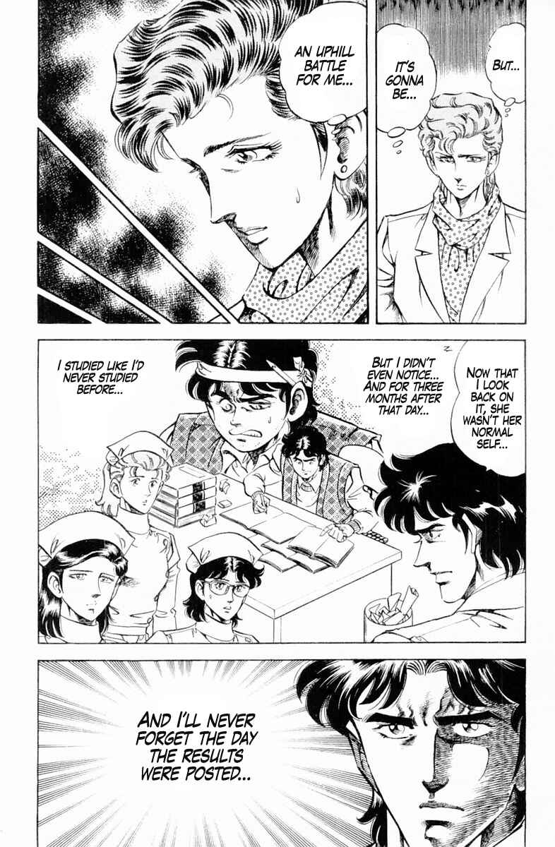 Page 10 Chapter 128 Super Doctor K