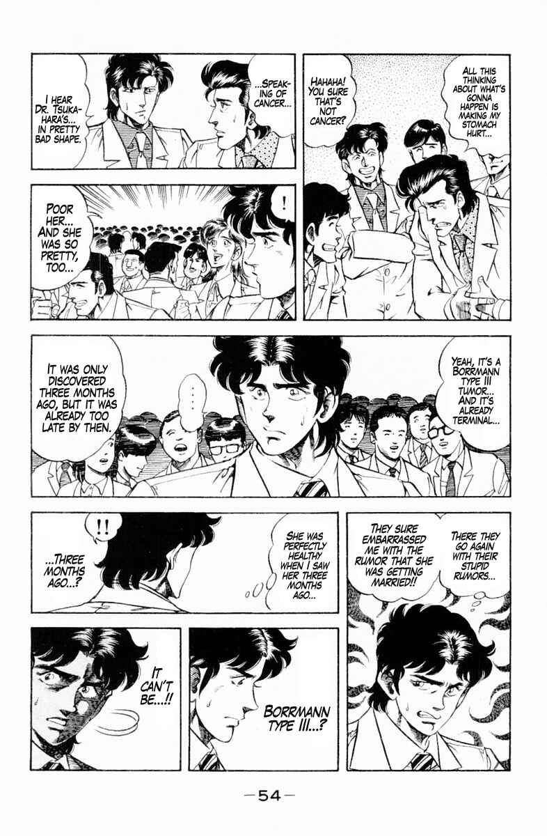 Page 12 Chapter 128 Super Doctor K