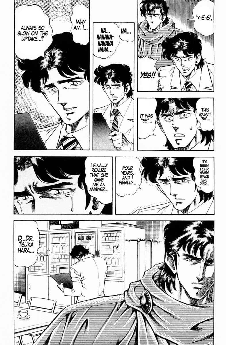 Page 19 Chapter 128 Super Doctor K