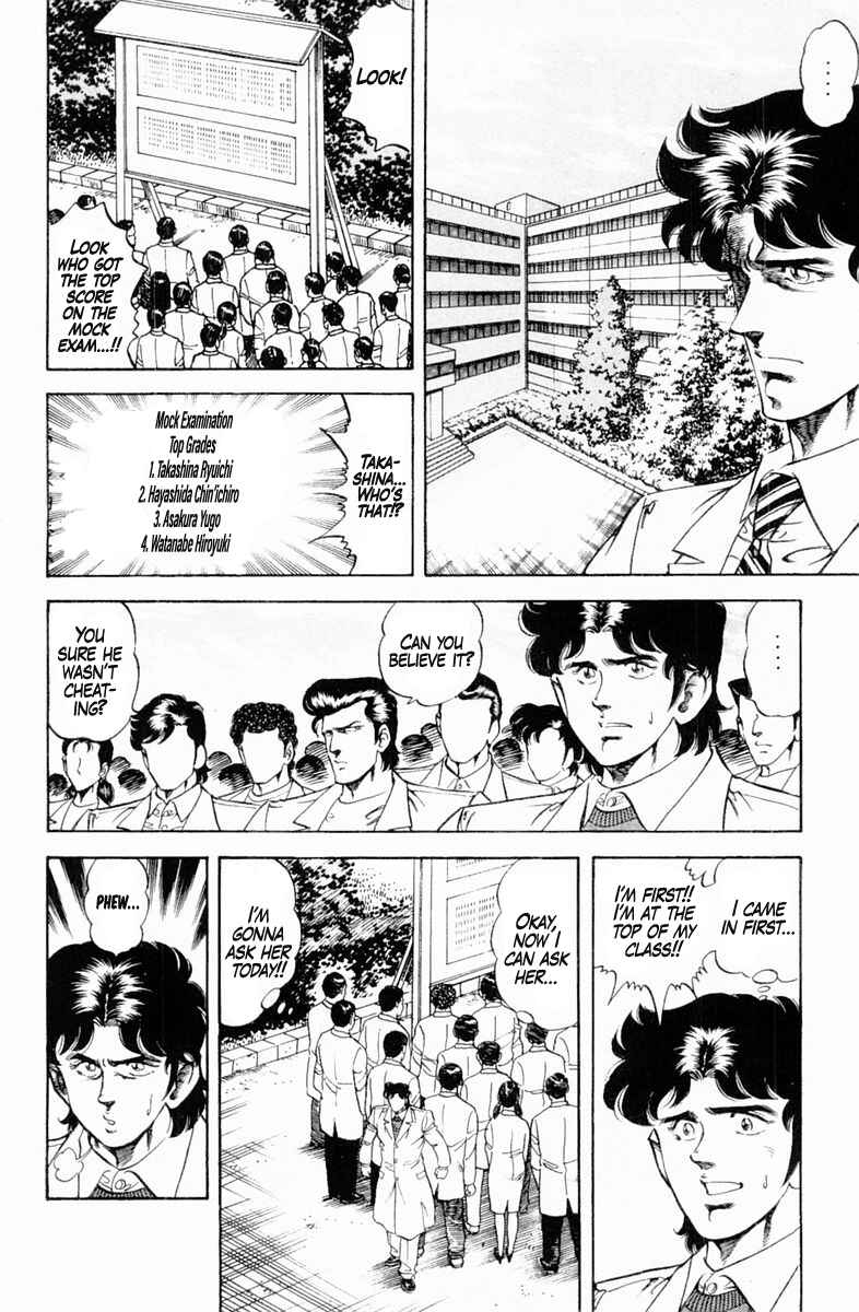 Page 2 Chapter 128 Super Doctor K