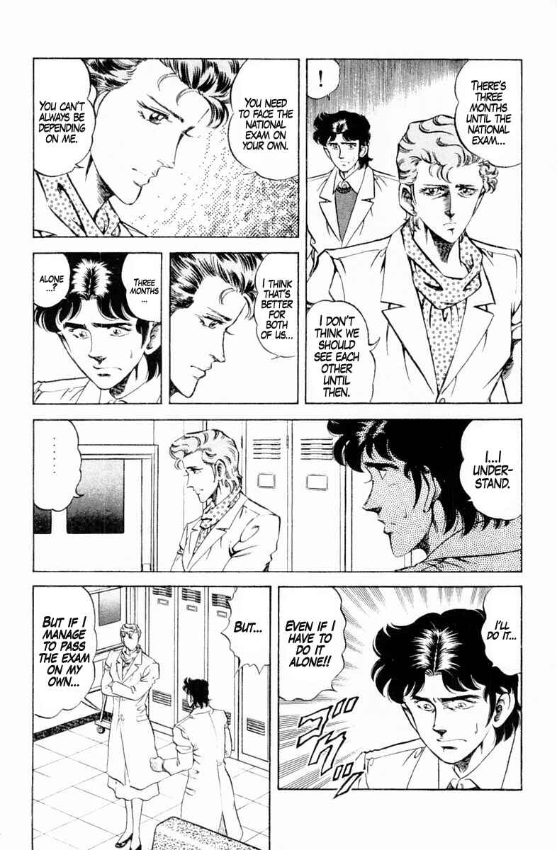 Page 8 Chapter 128 Super Doctor K