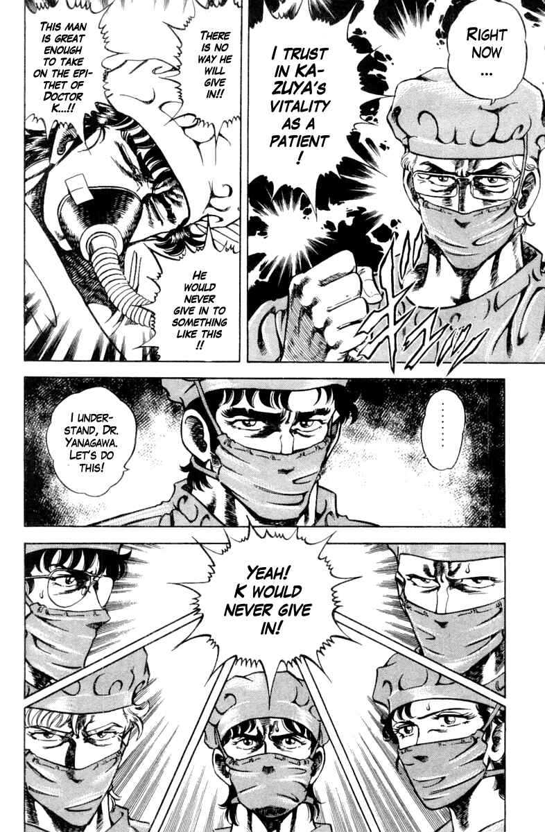 Page 10 Chapter 94 Super Doctor K