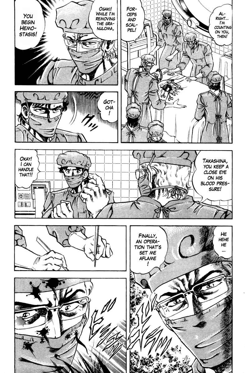 Page 11 Chapter 94 Super Doctor K
