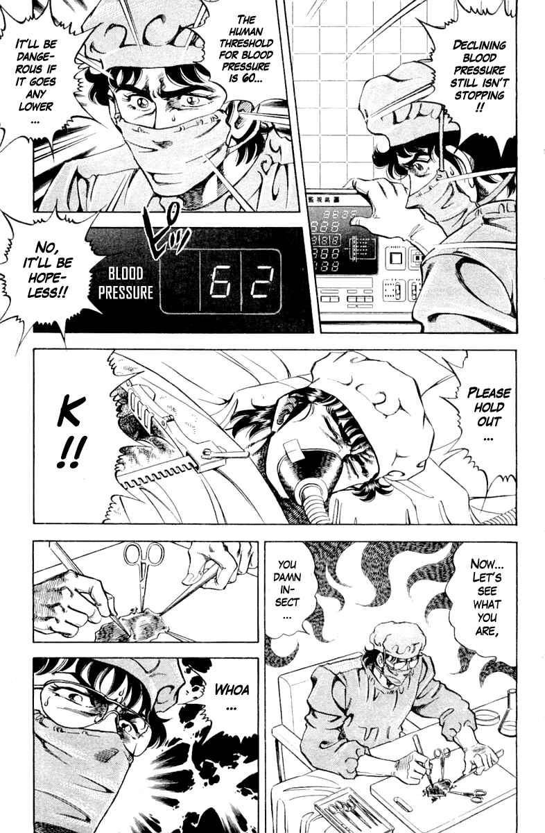 Page 13 Chapter 94 Super Doctor K