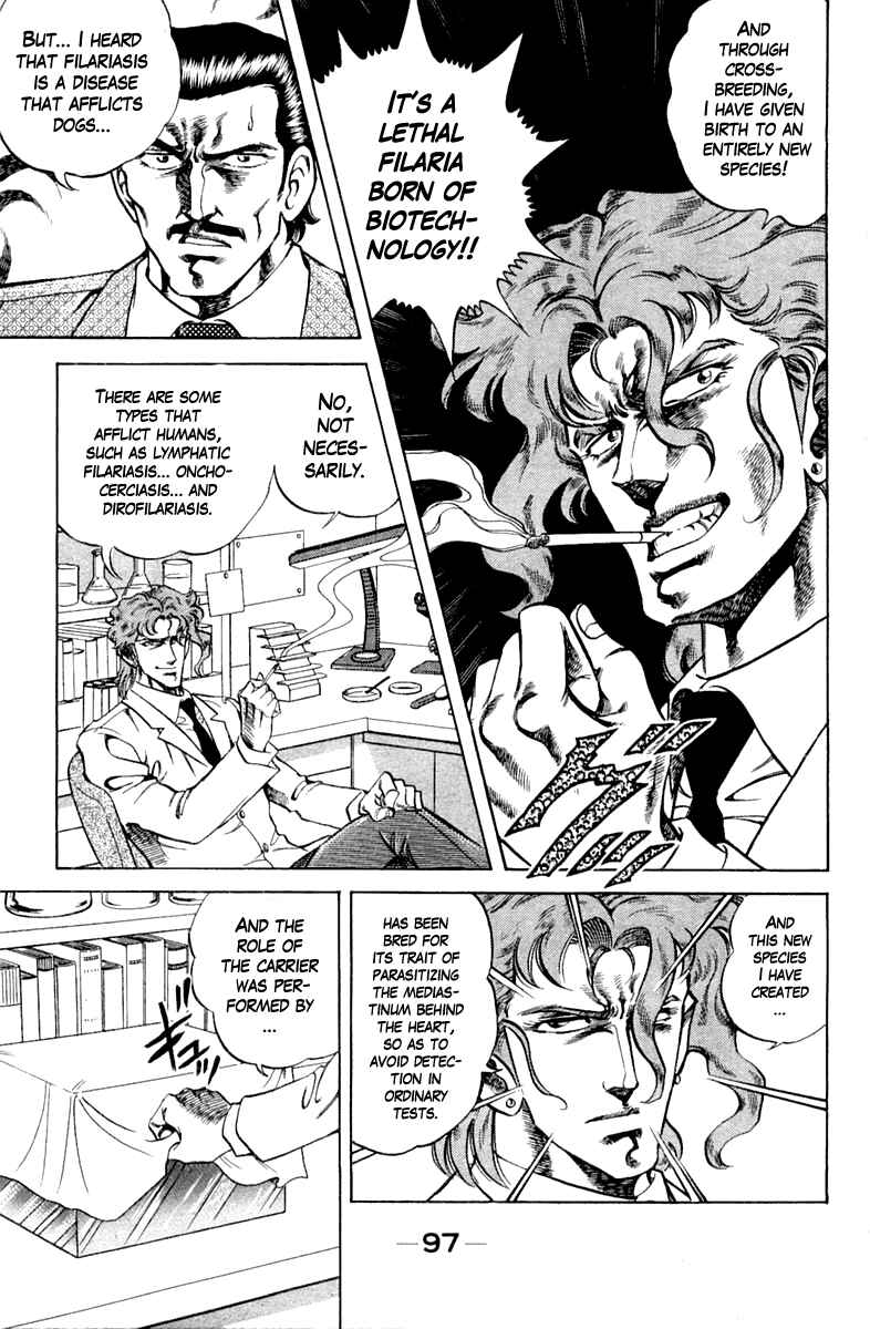 Page 15 Chapter 94 Super Doctor K
