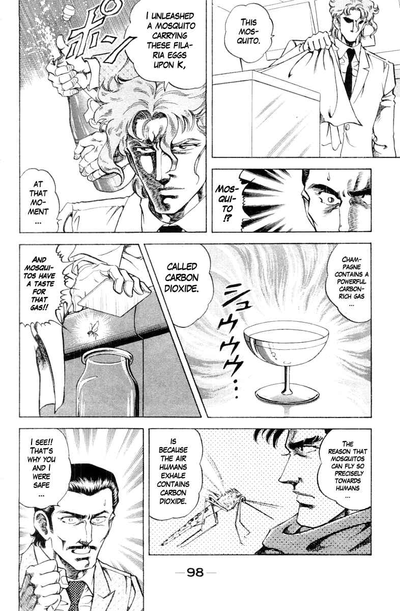 Page 16 Chapter 94 Super Doctor K