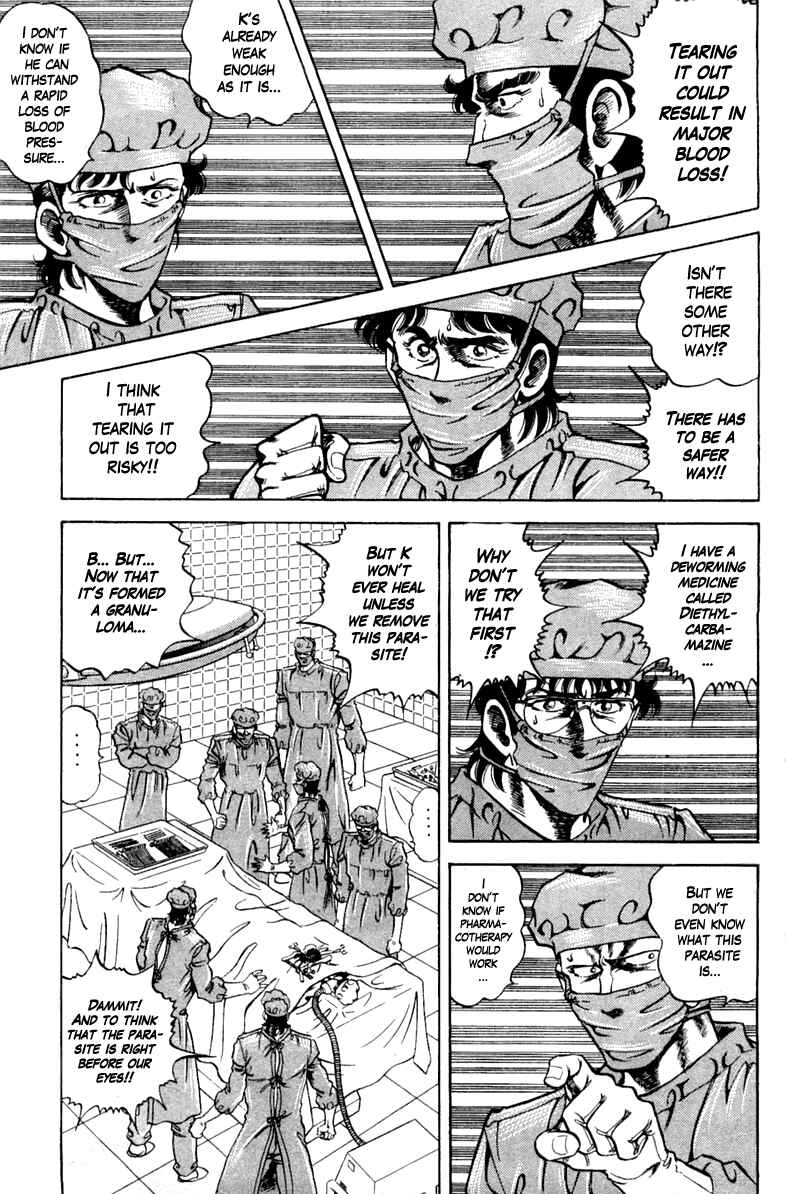Page 7 Chapter 94 Super Doctor K