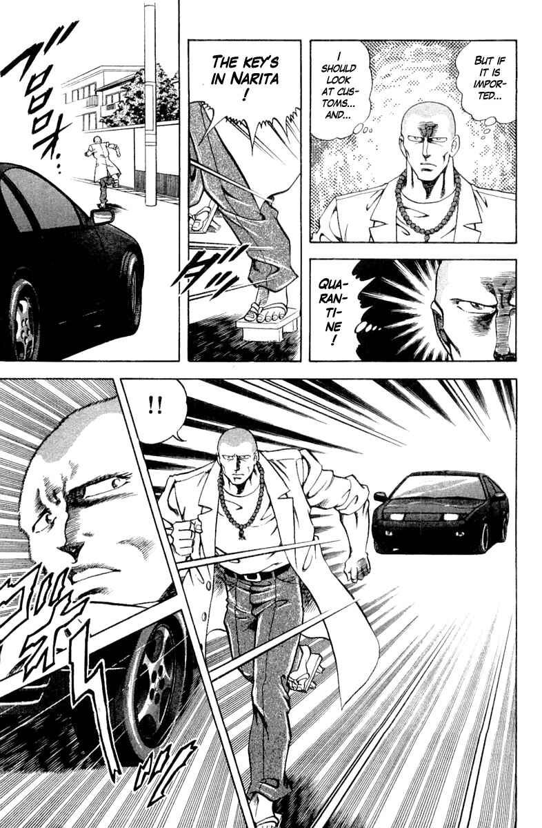 Page 10 Chapter 108 Super Doctor K