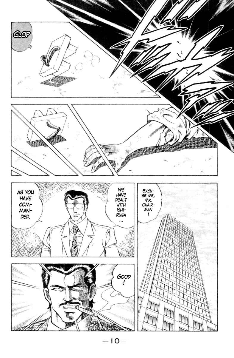 Page 11 Chapter 108 Super Doctor K