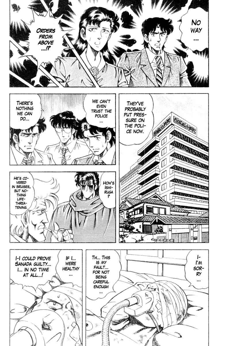 Page 15 Chapter 108 Super Doctor K