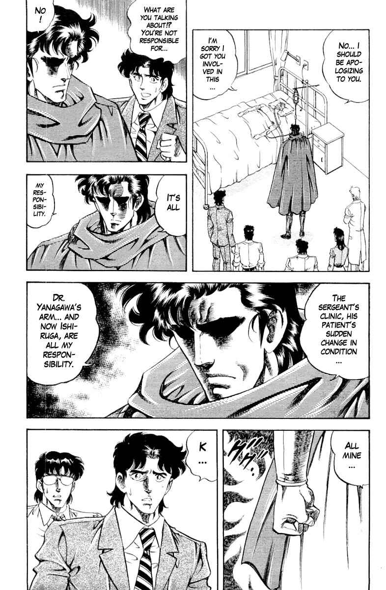 Page 16 Chapter 108 Super Doctor K