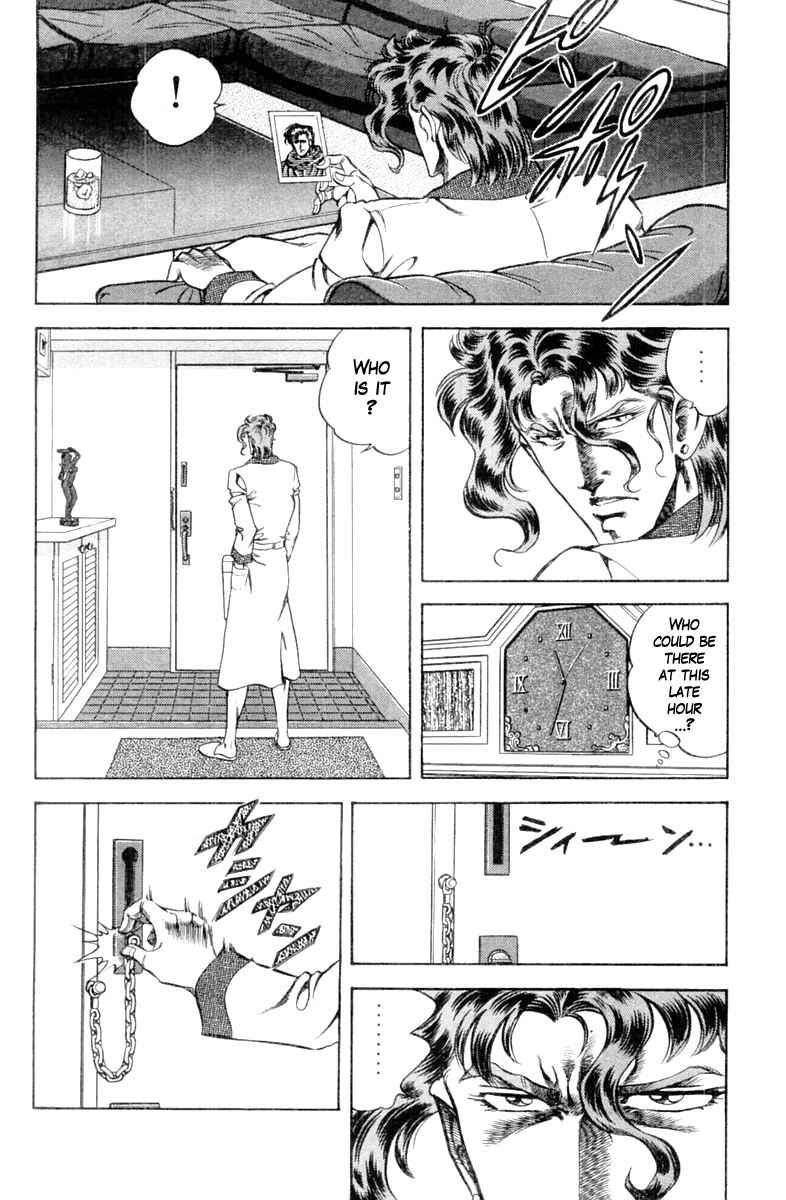 Page 21 Chapter 108 Super Doctor K