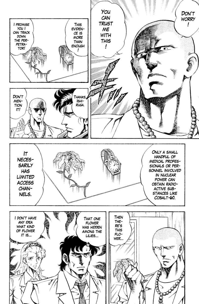 Page 7 Chapter 108 Super Doctor K