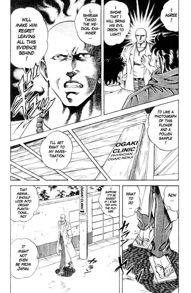 Page 9 Chapter 108 Super Doctor K