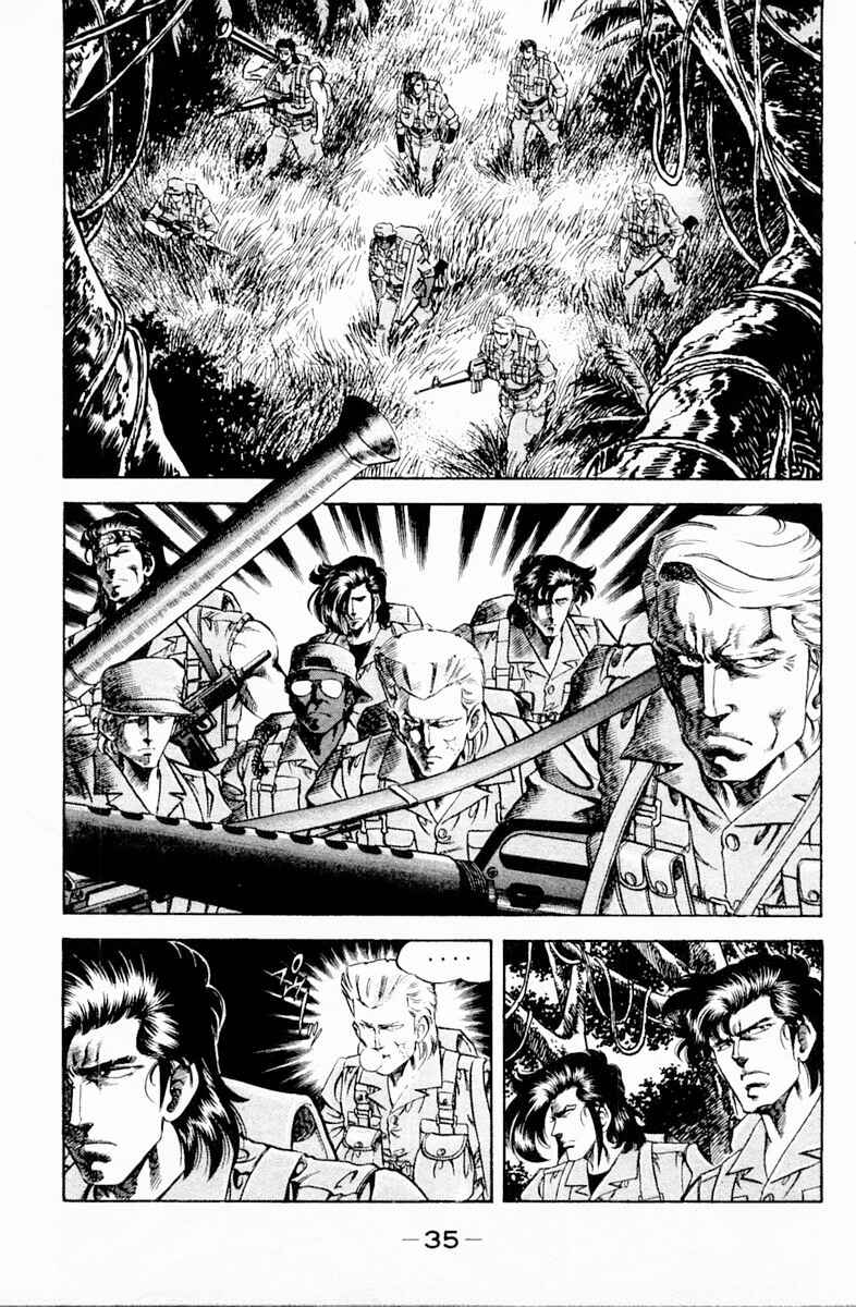 Page 13 Chapter 136 Super Doctor K