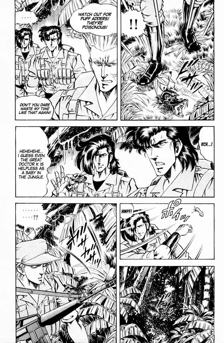 Page 15 Chapter 136 Super Doctor K