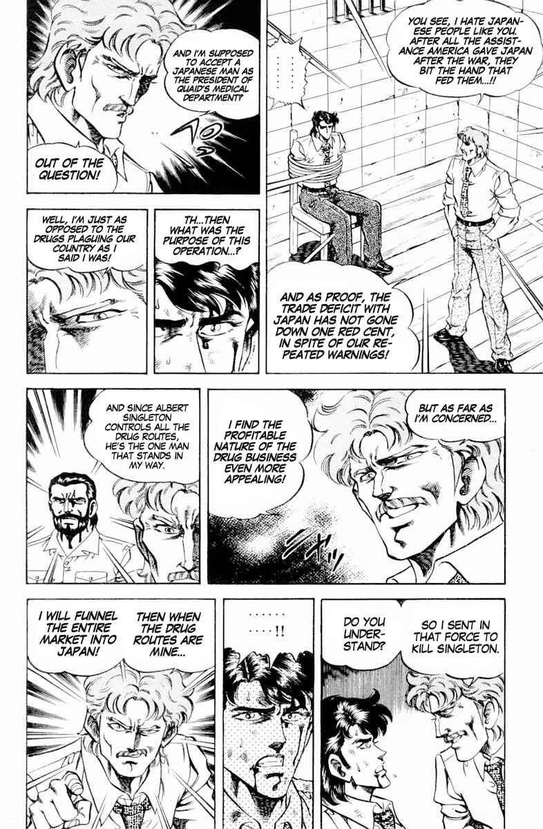 Page 18 Chapter 136 Super Doctor K