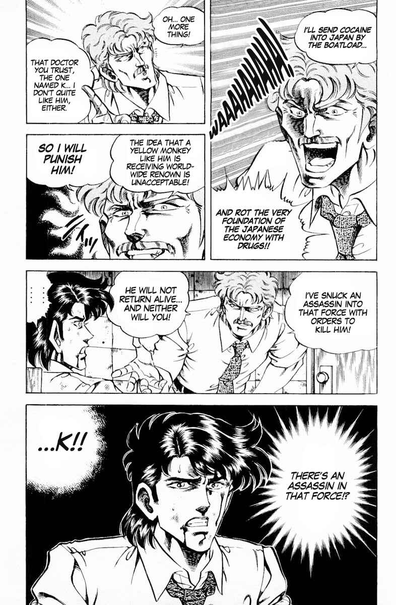 Page 19 Chapter 136 Super Doctor K