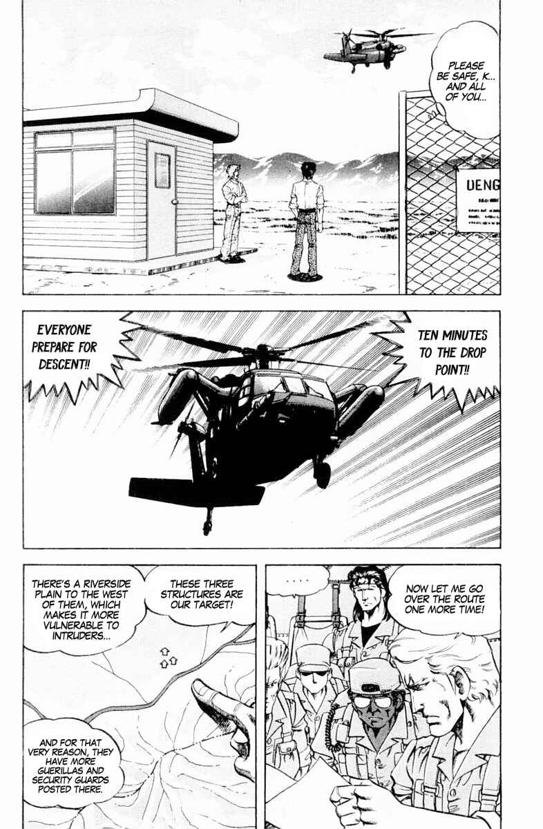 Page 6 Chapter 136 Super Doctor K